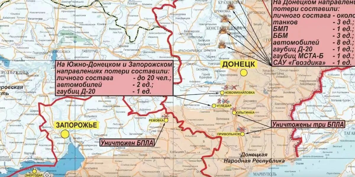 Артемовск на карте боевых действий в Украине. Карта боевых действий на Украине Запорожская область. Спорное Донецкая область на карте боевых действий. Карта боевых действий на Украине на сегодня. Россия на запорожском направлении