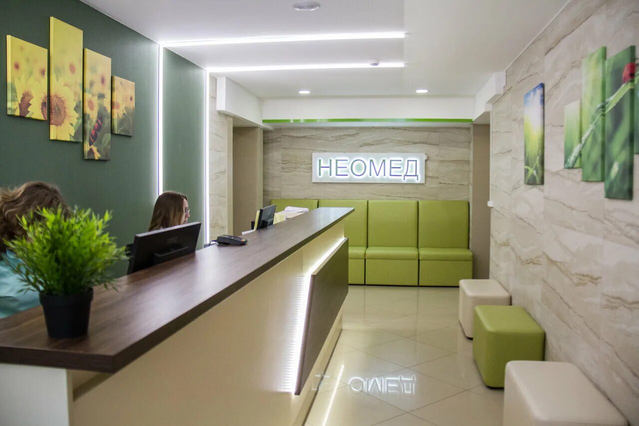 персона нижний новгород большая печерская. б печерская 26 нижний новгород персона. мц персона в нижнем новгороде. большая печерская 26. медкрионика нижний новгород официальный сайт.