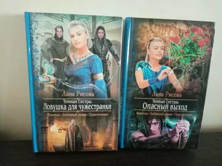 Совушка её величества кароль елена книга. «совушка её величества» анастасия жаркова. Кароль елена - совушка её величества. Совушка ее величества аудиокнига слушать. Кароль елена.