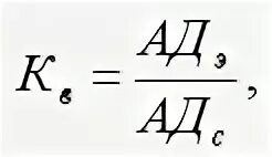 Коэффициент технической готовности автотранспорта. Коэффициент выпуска подвижного состава формула. Коэффициент технической готовности парка формула. Коэффициент технической готовности подвижного состава. Списочное число автомобилей формула.