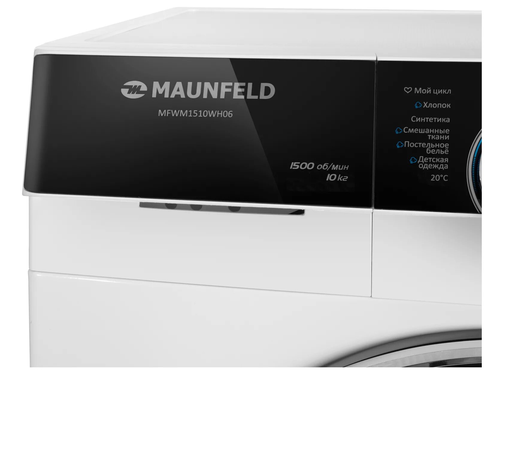 Maunfeld mfdm169wh. Maunfeld mfwm1510wh06. Стиральная машина Maunfeld mfwm106wh05. Стиральная машина Maunfeld mfwm127wh05. Стиральная машина Maunfeld с сушкой и паром mfwm1486wh06 инвертором.