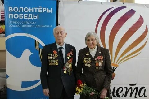 Связь победа