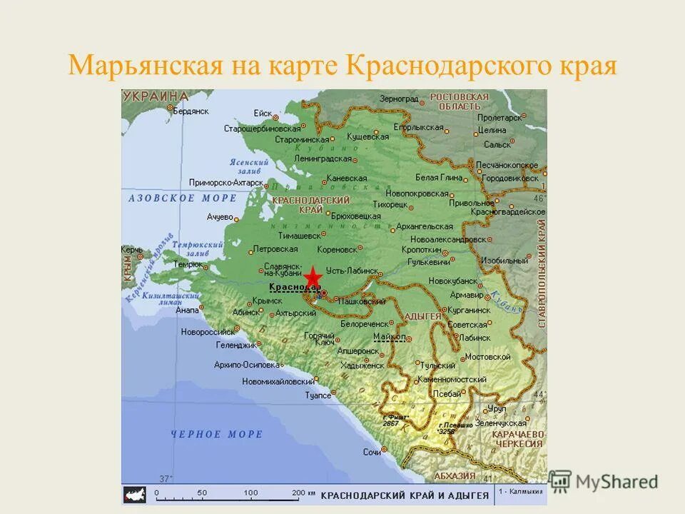 Станица Марьинская Краснодарский край на карте. Карта Краснодара и Краснодарского края. Географическая карта Краснодарского края. Карта Кубани Краснодарского края. Краснодарский край сведения