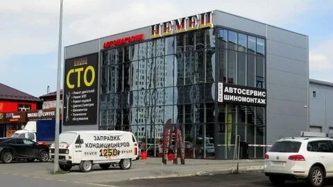 Нейро практика губернская ул 70