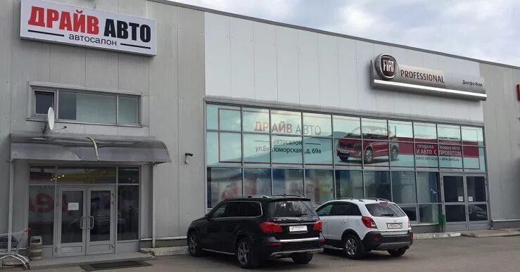 Автосалон драйв. Казань улица беломорская 69а. г. казань, ул. беломорская, 69а. беломорская 69а казань автосалон. беломорская 69 казань.