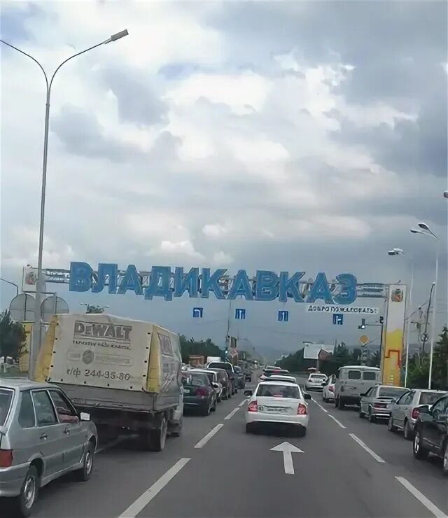 Карта ставрополь краснодар. Расстояние от краснодара до украинской границы. Владикавказ краснодар карта автомобильных дорог. Пермь-краснодар на машине. Краснодар владикавказ км.