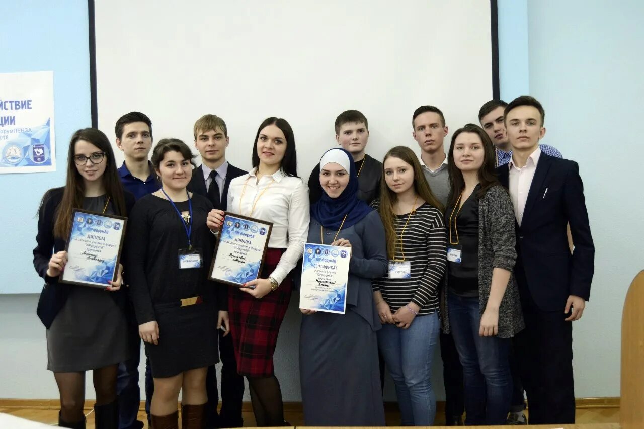 Пгу филологический факультет. Пгу имени белинского. Пгу филологический факультет. Филфак пгу тирасполь. Пгу филологический факультет.