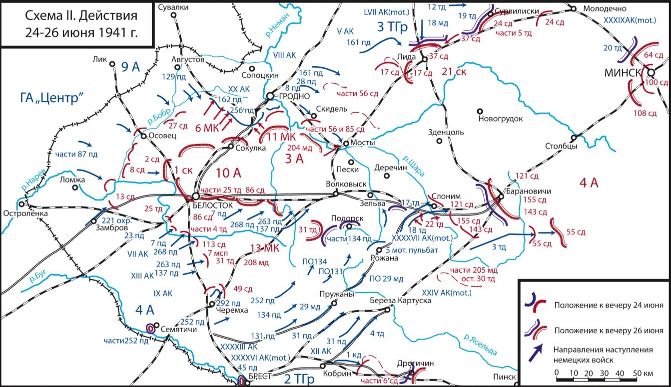 Карта 1941 Белостокский Выступ. Белостокский Выступ 1941 год карта. Минский котел 1941 карта. Белостокско-Минское сражение карта.