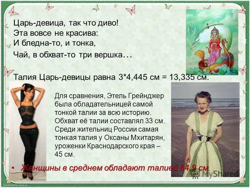 лоб ко лбу мужчина и женщина. я вовсе не. вовсе не красиво. вовсе не красиво. фотосессия на море.