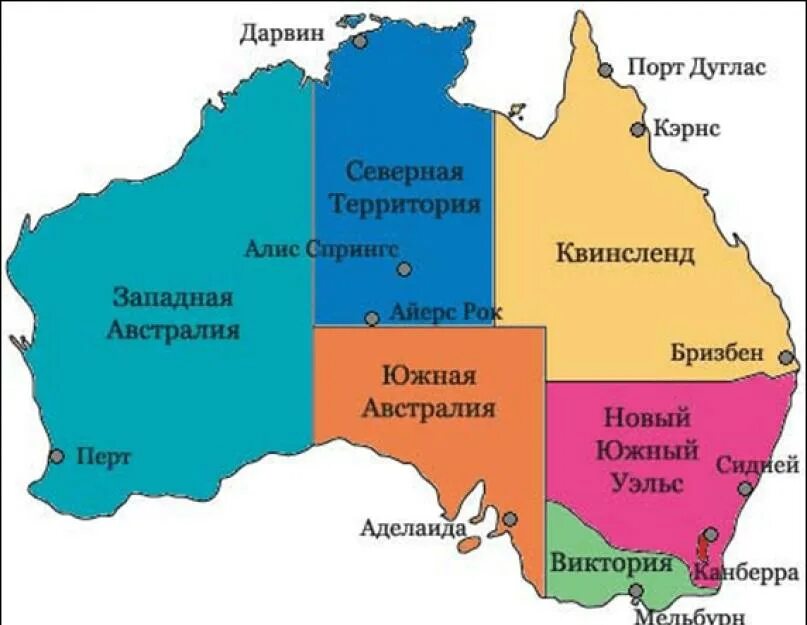 Почему говорит австралия. Административно-территориальное деление Австралии карта. Административно-территориальное деление Австралии. Регионы Австралии на карте. Региональное деление Австралии.