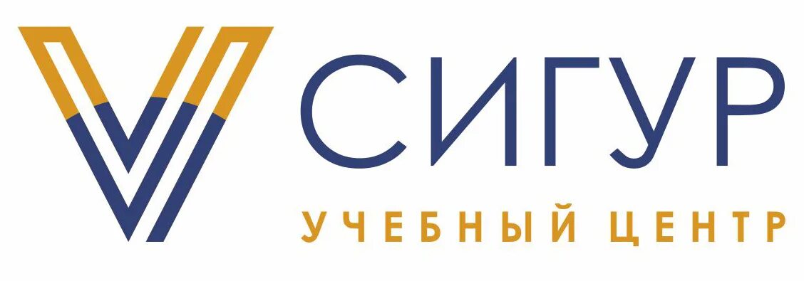 Ооо сигур. Сигур логотип. Сигур учебный центр. Учебный центр сигур. Sigur лого.