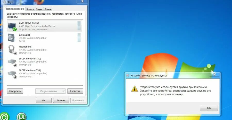 Не работает звук на мониторе hdmi. Включить hdmi на ноутбуке. как вывести звук с ноутбука на телевизор. как переключиться на hdmi на ноутбуке. как переключить звук с ноутбука на телевизор.