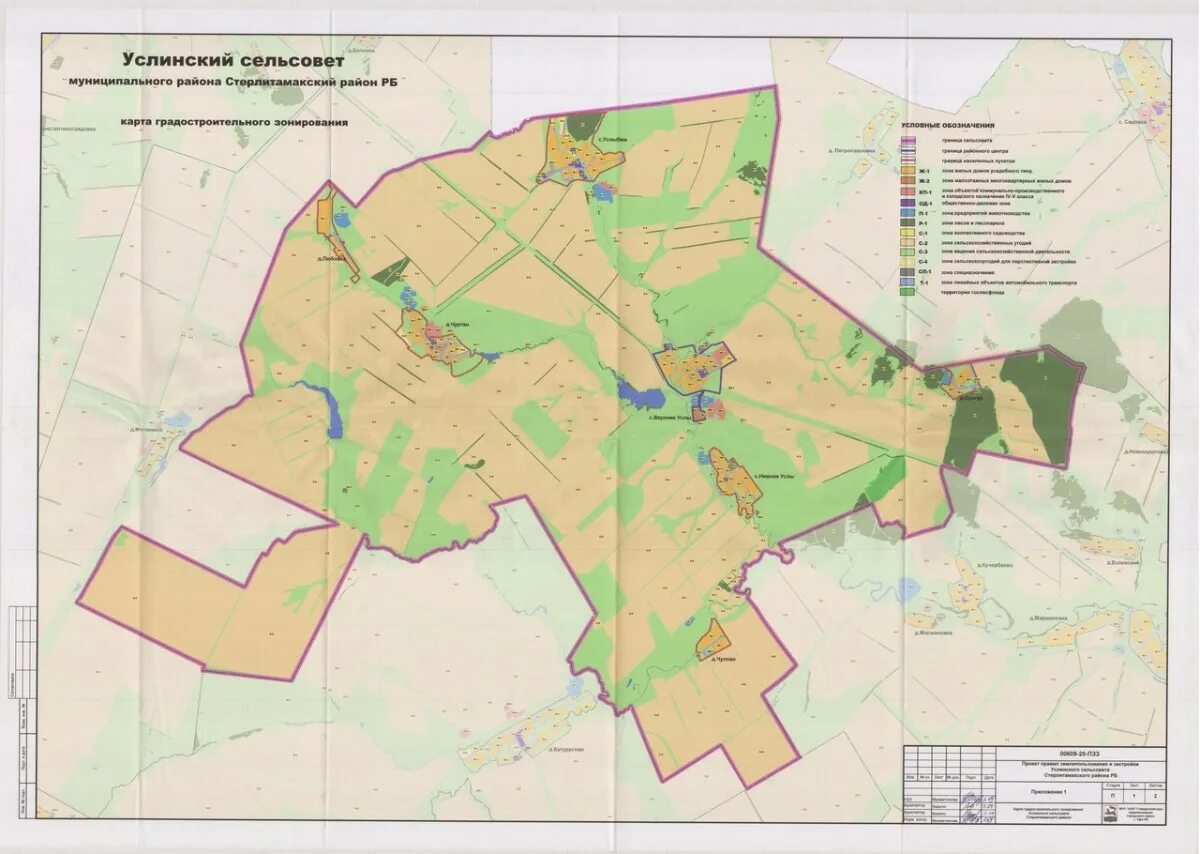 Муниципальный район стерлитамакский район. Услинский сельсовет карта. Карта Стерлитамакского района. Карта Стерлитамакский район по сельсоветам. Красноярский сельсовет Стерлитамакский район.
