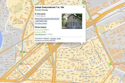 Работа кожуховская