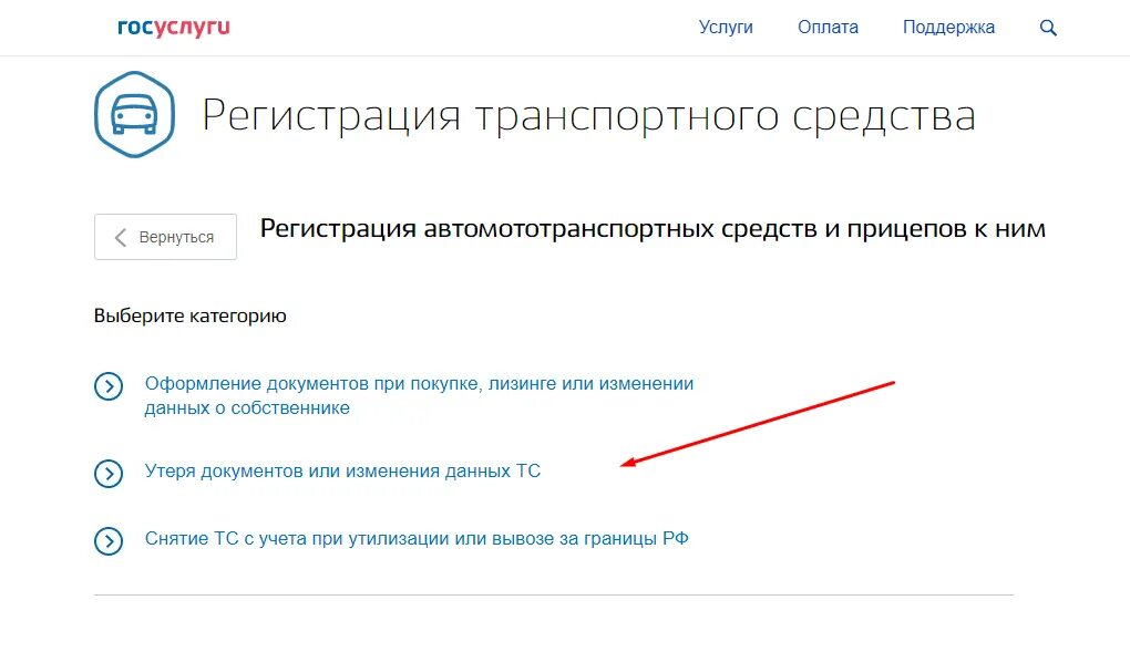 Как вернуть госпошлину оплаченную
