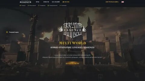 Multiworld