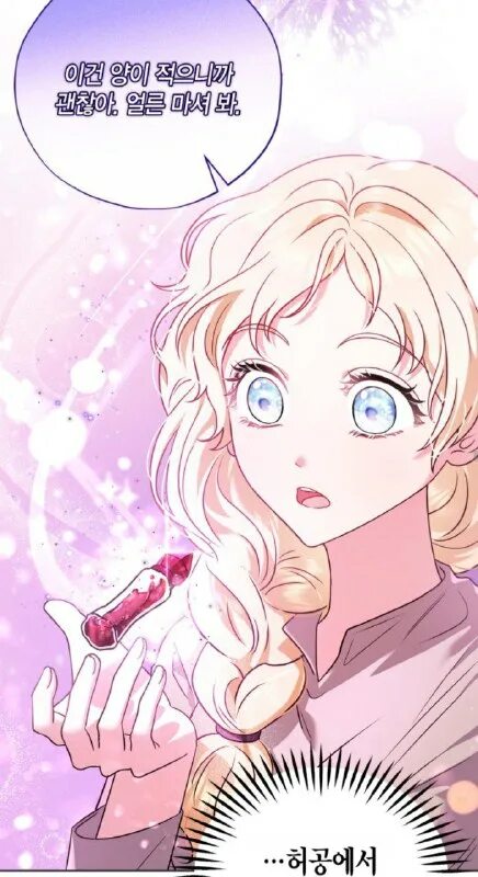 Shkoinik dekis. манхва я стала дегустатором ядов злодея. сетцуко чибукуро. манхва спасительница злодея. манхва я стала дегустатором ядов злодея.