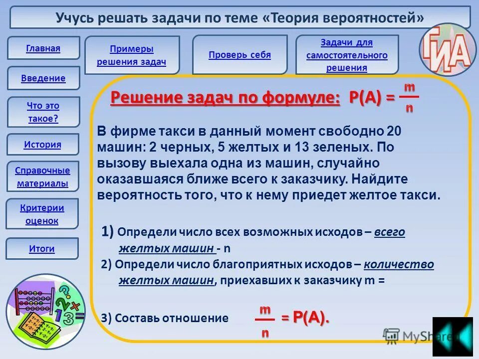 типы вопросов в соц анкете. примеры вопросов. определение какие вопросы. вопросы для выявления потребностей клиента. стадии принятия решения.