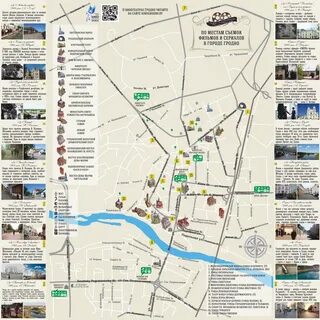 Карта дорог гродно