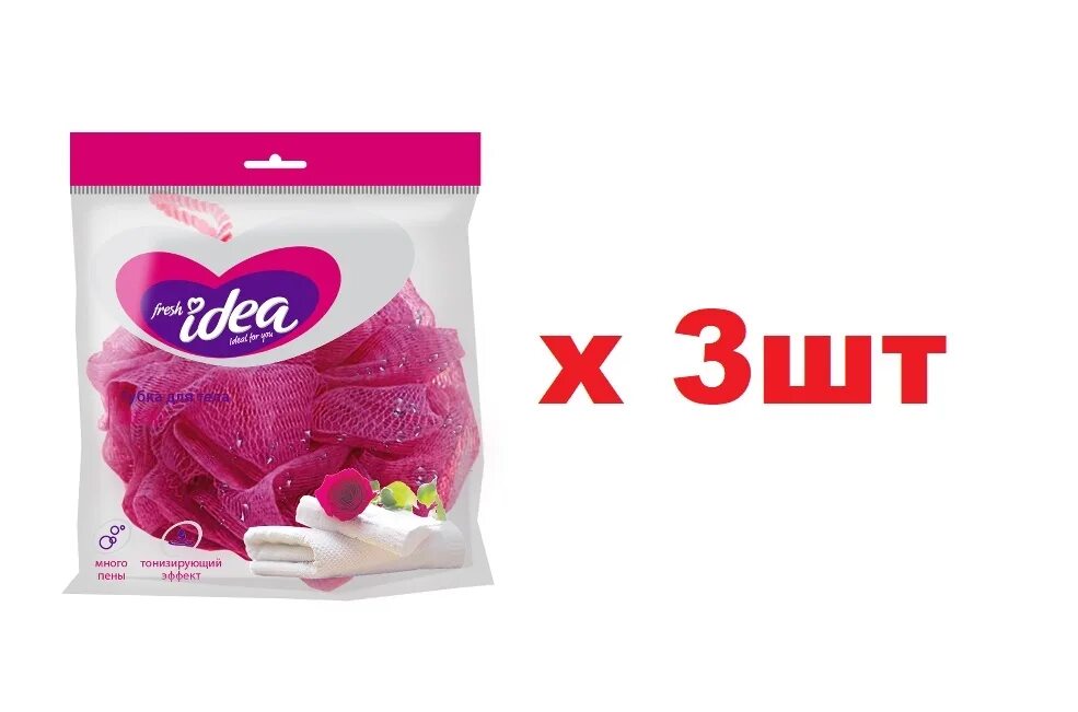 Fresh idea. Fresh idea губка дтела шар (двойная нейлоновая сетка, 40гр). fresh idea мочалка для тела шар. мочалки для фреш для тела. мочалка fresh idea шар 40г.