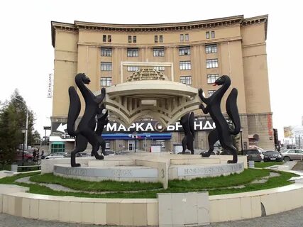 Название центра новосибирска
