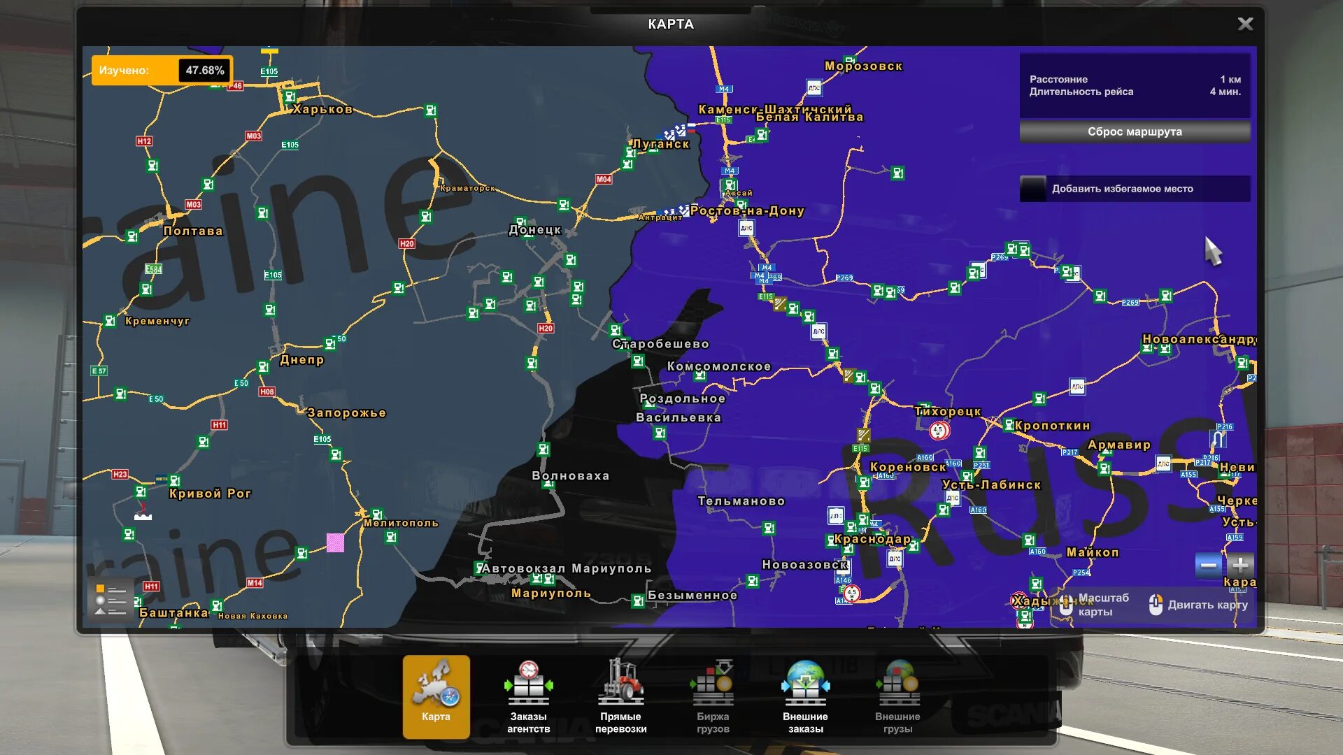 Roextended map ets 2. Ets 2 going east карта. going east карта. карта дополнения going east. euro truck simulator 2 - going east!.