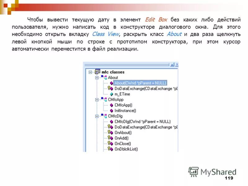 Формулы даты и времени в excel. Вывести текущую дату и время. Excel вставить текущую дату и время. Установка даты и времени. Настройка даты и времени.