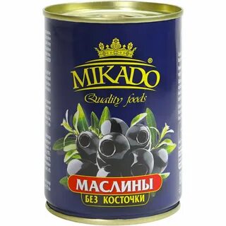 Оливки без косточек