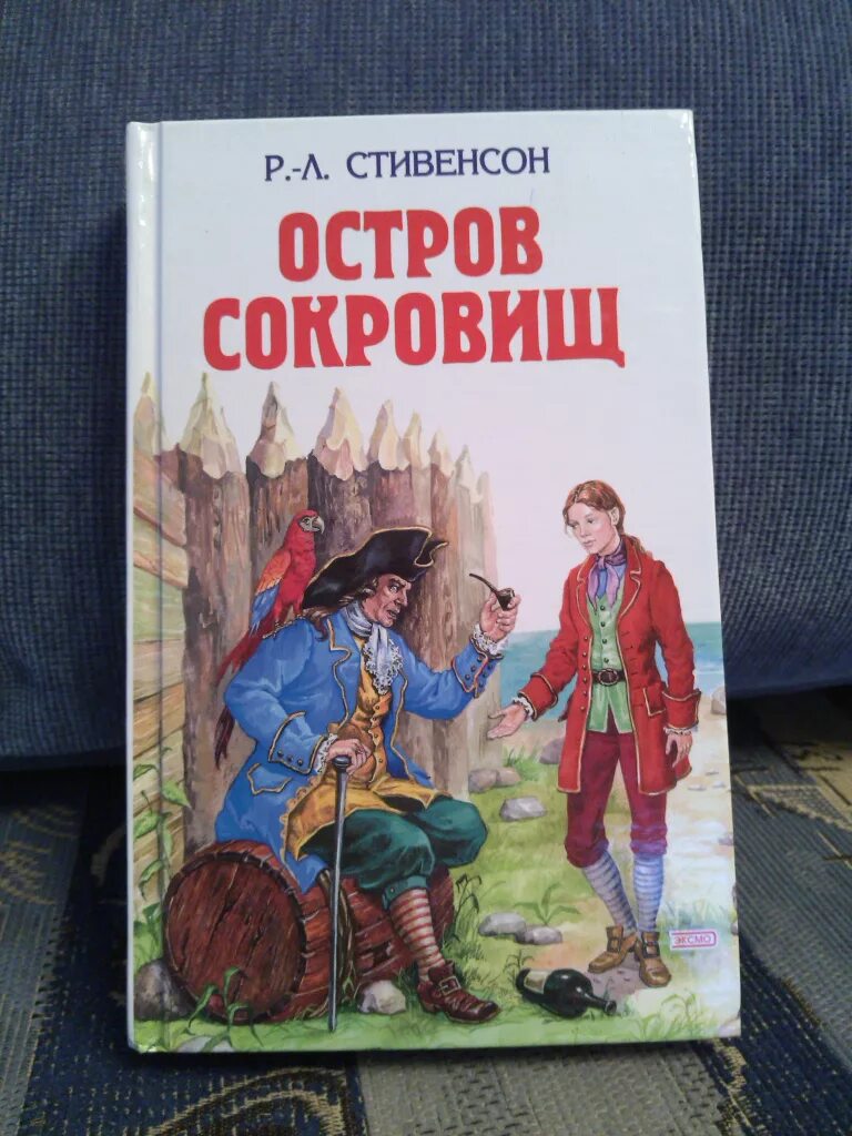 Книга приключения 12