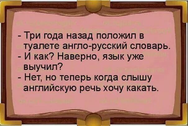 Дорогая я уже готов. Слова закончились надо