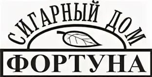 Марке удачи. Марке удачи