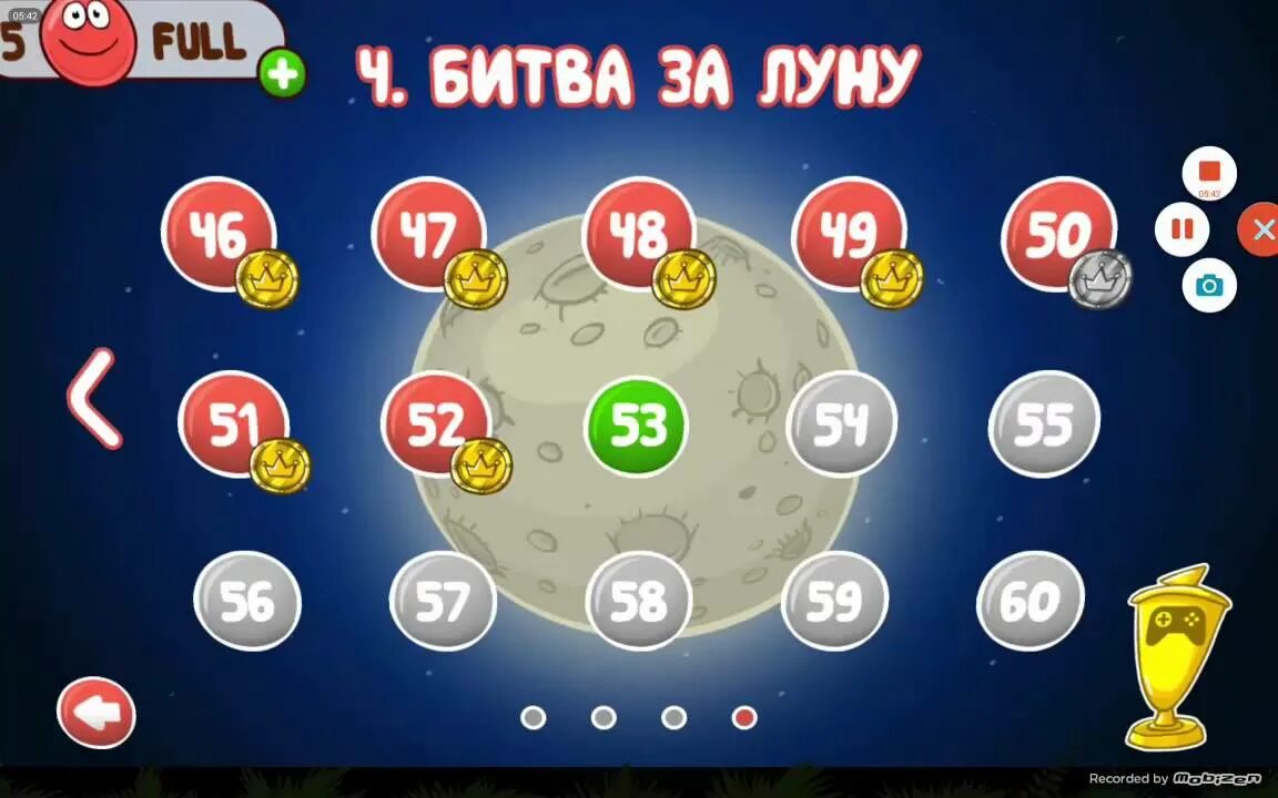 Игра красный шарик битва за луну. 50 Уровень Red Ball 4. Red Ball 4 уровень 53. Red Ball 4 битва за луну.