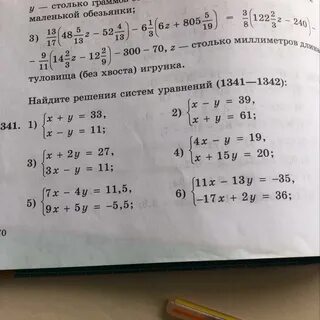 Дополнительное решение решил