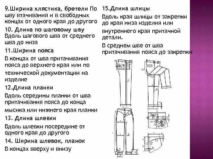 Технология укладки кварцвинила замкового. Длинна планка. Схема укладывать кварцевый ламинат с замковым соединением. Длинна планка. Планка соединения стеновой панели.