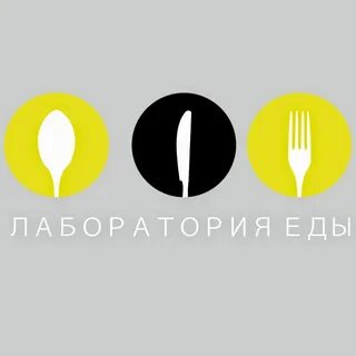 Лаборатория питания