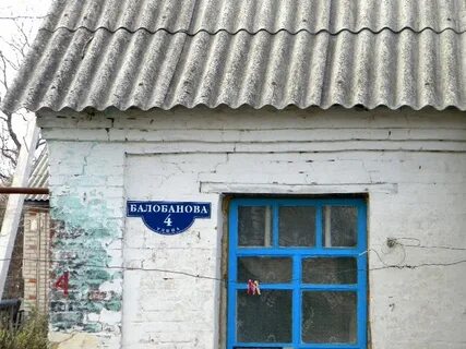 Почтовый индекс село садовое