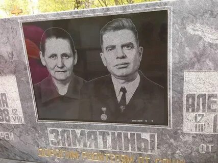 Найти могилу каменск уральский по фамилии