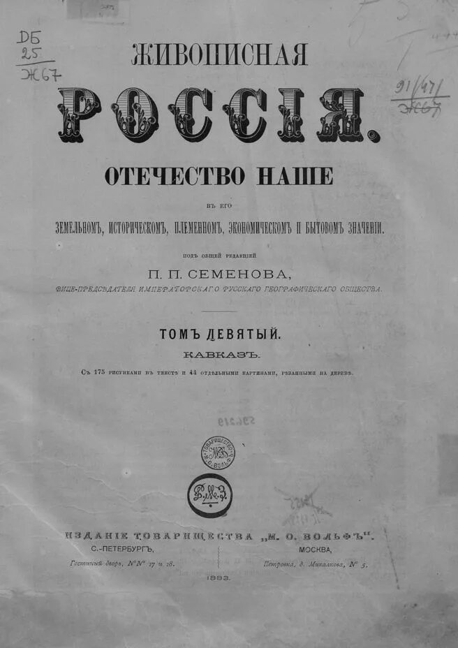 Публичные издания