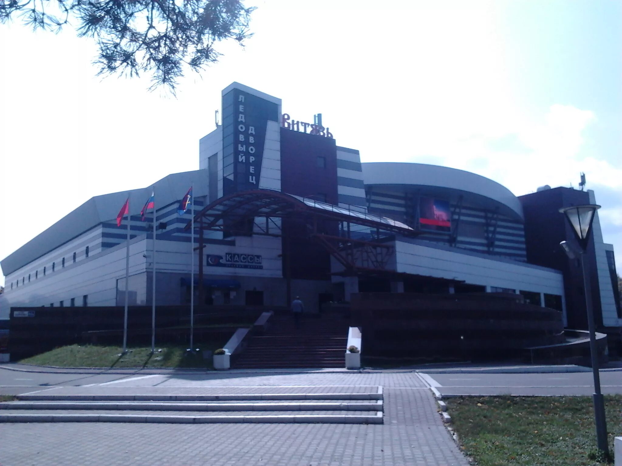 Дворец витязь подольск. Дворец спорта витязь подольск. Дворец витязь подольск. Хоккейный дворец витязь в подольске. Дворец спорта витязь подольск.
