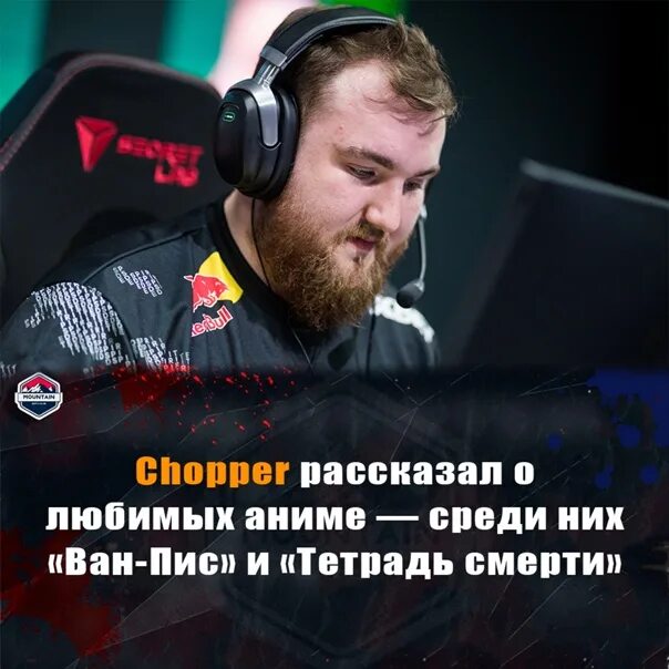 Chopper cs go. Чоппер ксго. chopper csgo. chopper cs go девушка.