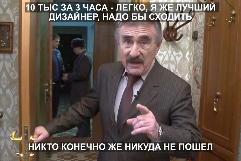 Но не менять и ничего. Но не менять и ничего