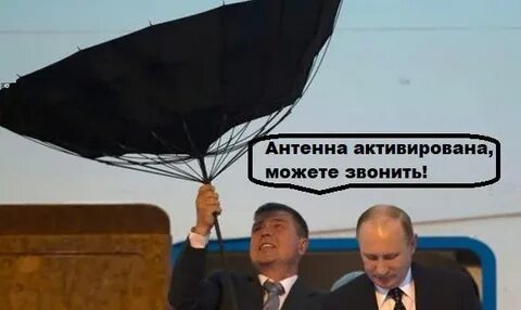 Быть или тг