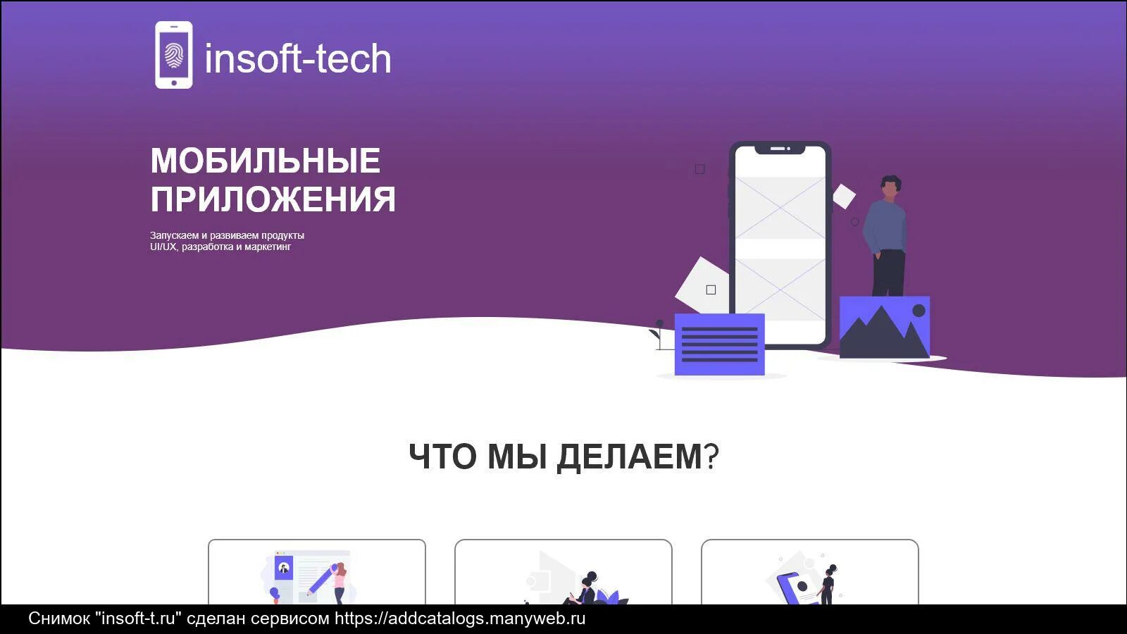 Инсофт работа отзывы. Insoft отзывы. сервис мебель. инсофт астрахань. инсофт duo.