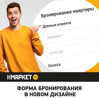 Nmarket pro