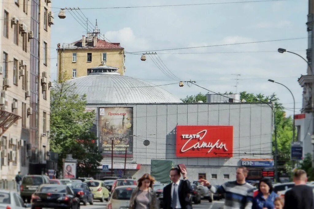 Театр сатиры видео. Московский Академический театр сатиры, Москва. Московский теарт сатиры. Театр сатиры сцена. Сцена театра сатиры в Москве.