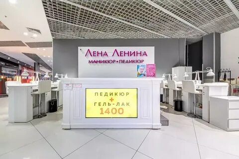 Студия маникюра лены лениной рязанский проспект