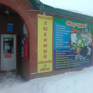 Погода в красной горке нуримановского