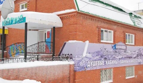 Магазин сантехник лысьва