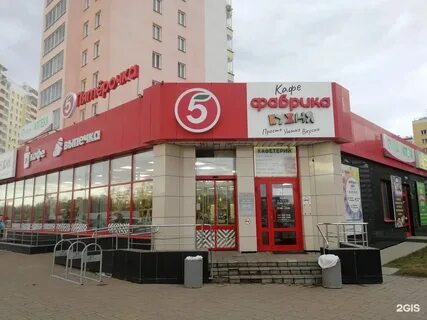 Кирова 2 контакты