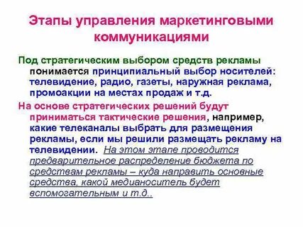 Принципиальный выбор